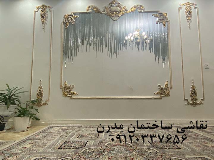 نقاشی ساختمان مدرن