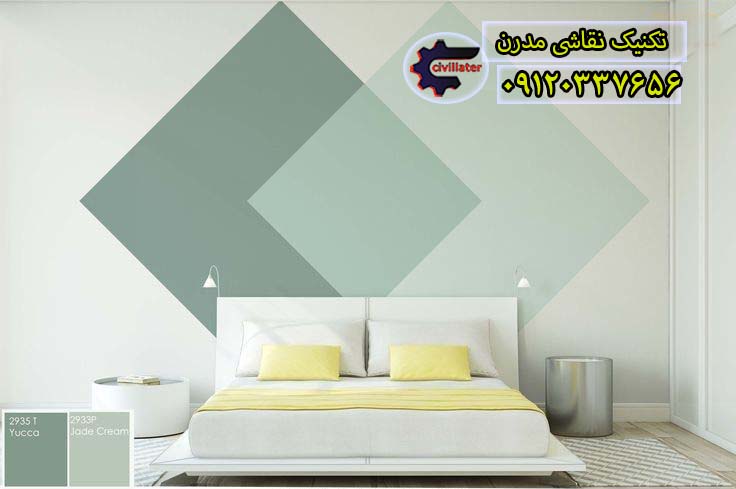 رنگ آمیزی مدرن