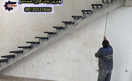رنگ ساختمان قابل شستشو