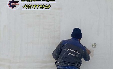 نقاشی ساختمان روی گچ
